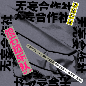 欧美日韩变态阴环xxxxx
