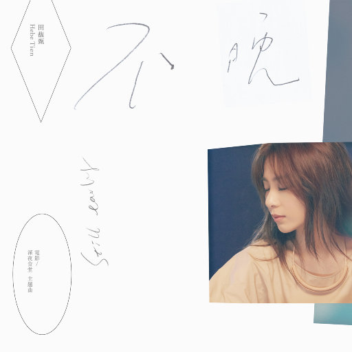 欧美日韩变态阴环xxxxx
